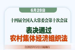 文班亚马NBA生涯首次缺阵 此前连续出战18场场均19.3分9.7板2.7帽